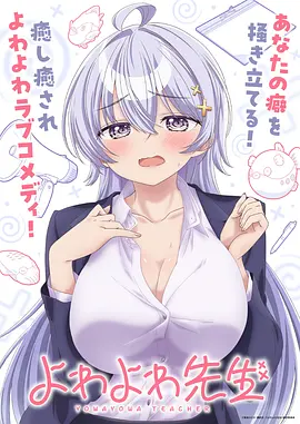 动漫泳装美女 校园物语